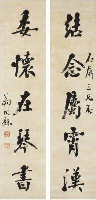 翁同龢（1830～1904）行书 五言联