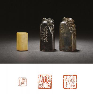 朱其石、汪大铁刻寿山石章等俞逸芬自用印三方